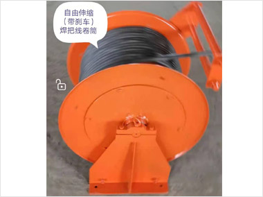 自由伸縮（帶剎車）焊把線卷筒（4000）